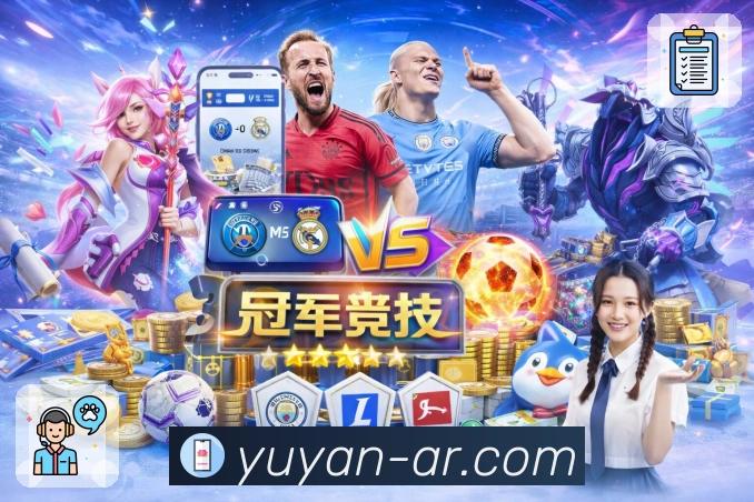 雨燕直播滚球App展示图